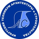 Государственное бюджетное профессиональное образовательное учреждение Иркутской области "Иркутский техникум архитектуры и строительства"