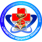 Областное государственное бюджетное профессиональное образовательное учреждение "Тайшетский Медицинский Техникум"