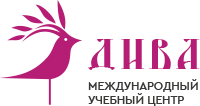 Международный учебный центр дива. Логотип центр диво. Дива Люберцы учебный центр. Международный учебный центр дива сертификат.