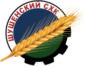 Краевое государственное бюджетное профессиональное образовательное учреждение "Шушенский сельскохозяйственный колледж"