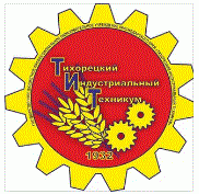 Государственное бюджетное профессиональное образовательное учреждение Краснодарского края "Тихорецкий индустриальный техникум"