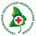 Государственное бюджетное профессиональное образовательное учреждение "Свердловский областной медицинский колледж"