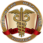 Краевое государственное бюджетное профессиональное образовательное учреждение "Рубцовский медицинский колледж"