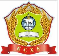 Государственное бюджетное профессиональное образовательное учреждение "Кунгурский сельскохозяйственный колледж"