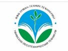 Государственное бюджетное профессиональное образовательное учреждение "Уфимский лесотехнический техникум"