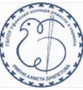 Государственное бюджетное профессиональное образовательное учреждение "Уфимский колледж ремесла и сервиса имени Ахмета Давлетова"