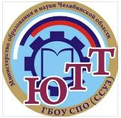 Государственное бюджетное профессиональное образовательное учреждение "Юрюзанский технологический техникум"