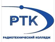 Санкт-Петербургское государственное бюджетное профессиональное образовательное учреждение "Радиотехнический колледж"