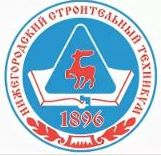 Государственное бюджетное профессиональное образовательное учреждение "Нижегородский строительный техникум"