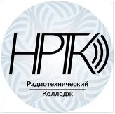 Государственное бюджетное профессиональное образовательное учреждение "Нижегородский радиотехнический колледж"