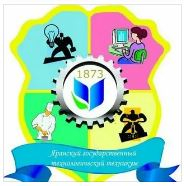 Государственное профессиональное образовательное учреждение Тульской области "Ясногорский технологический техникум"