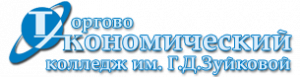 Бюджетное профессиональное образовательное учреждение Омской области "Колледж инновационных технологий, экономики и коммерции"