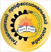 Бюджетное профессиональное образовательное учреждение Омской области "Тюкалинский профессиональный колледж"