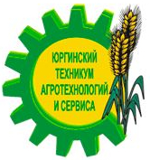 Государственное автономное профессиональное образовательное учреждение "Юргинский техникум агротехнологий и сервиса"