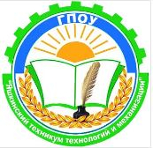 Государственное профессиональное образовательное учреждение "Яшкинский техникум технологий и механизации"