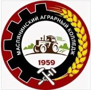 Государственное бюджетное профессиональное образовательное учреждение Новосибирской области "Маслянинский аграрный колледж"
