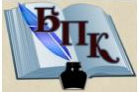 Государственное автономное профессиональное образовательное учреждение Новосибирской области "Болотнинский педагогический колледж"