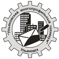 Областное государственное бюджетное профессиональное образовательное учреждение "Ульяновский многопрофильный техникум"