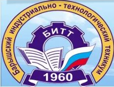Областное государственное бюджетное профессиональное образовательное учреждение "Барышский индустриально-технологический техникум"