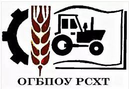 Областное государственное бюджетное профессиональное образовательное учреждение "Рязановский сельскохозяйственный техникум"