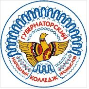 Бюджетное профессиональное образовательное учреждение Вологодской области "Губернаторский колледж народных промыслов"
