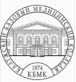 Государственное автономное образовательное учреждение Калужской области среднего профессионального образования "Калужский базовый медицинский колледж"