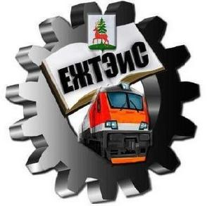 Государственное областное бюджетное профессиональное образовательное учреждение "Елецкий железнодорожный техникум эксплуатации и сервиса"