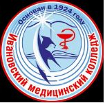 Областное государственное бюджетное образовательное учреждение среднего профессионального образования "Ивановский медицинский колледж"