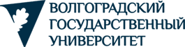 Федеральное государственное автономное образовательное учреждение высшего образования "Волгоградский государственный университет"