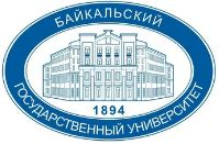 Федеральное государственное бюджетное образовательное учреждение высшего образования "Байкальский государственный университет"