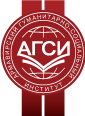 Негосударственное частное некоммерческое образовательное учреждение высшего образования "Армавирский гуманитарно-социальный институт"