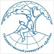 Государственное бюджетное образовательное учреждение высшего образования Московской области "Университет "Дубна"