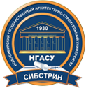 Федеральное государственное бюджетное образовательное учреждение высшего образования "Новосибирский государственный архитектурно-строительный университет (Сибстрин)"