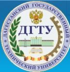 Федеральное государственное бюджетное образовательное учреждение высшего образования "Дагестанский государственный технический университет"