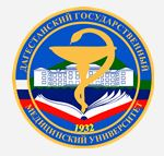 Федеральное государственное бюджетное образовательное учреждение высшего образования "Дагестанский государственный медицинский университет" Министерства здравоохранения Российской Федерации