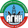 Государственное бюджетное образовательное учреждение высшего образования "Альметьевский государственный нефтяной институт"
