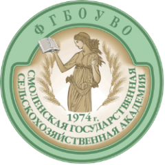 Федеральное государственное бюджетное образовательное учреждение высшего образования "Смоленская государственная сельскохозяйственная академия"