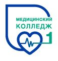 Государственное бюджетное профессиональное образовательное учреждение департамента здравоохранения города Москвы "Медицинский колледж № 1"