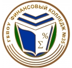Государственное бюджетное профессиональное образовательное учреждение города Москвы "Финансовый колледж № 35"