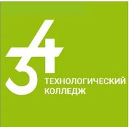 Государственное бюджетное профессиональное образовательное учреждение города Москвы "Технологический колледж № 34"