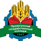 Государственное профессиональное образовательное учреждение "Приаргунский сельскохозяйственный техникум"