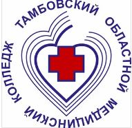 Тамбовское областное государственное бюджетное профессиональное образовательное учреждение "Тамбовский областной медицинский колледж"