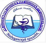 Бюджетное профессиональное образовательное учреждение республики Алтай "Медицинский колледж"
