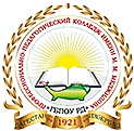 Государственное бюджетное профессиональное образовательное учреждение республики Дагестан "Профессионально-педагогический колледж имени М. М. Меджидова"