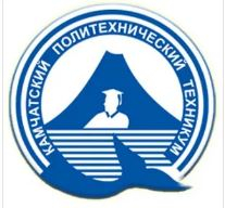Краевое государственное профессиональное образовательное автономное учреждение "Камчатский политехнический техникум"