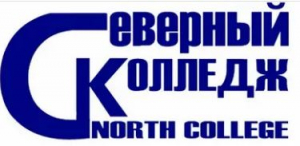 Государственное автономное профессиональное образовательное учреждение республики Карелия "Северный колледж"