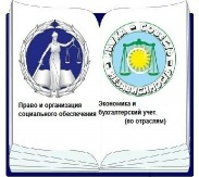 Карачаево-Черкесское государственное бюджетное образовательное учреждение среднего профессионального образования "Первомайский аграрный колледж"