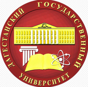 Филиал федерального государственного бюджетного образовательного учреждения высшего образования "Дагестанский государственный университет" г. Кизляре