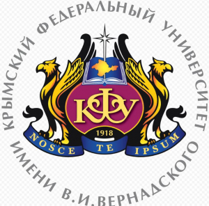 Федеральное государственное автономное образовательное учреждение высшего образования "Крымский федеральный университет имени В. И. Вернадского"