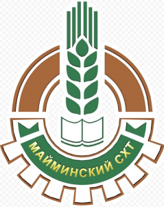 Автономное профессиональное образовательное учреждение республики Алтай "Майминский сельскохозяйственный техникум"